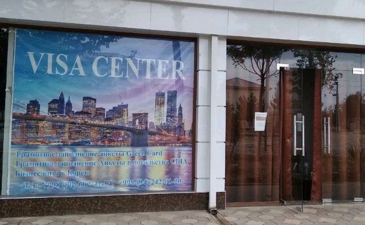 Получение шенгенской визы гражданами Узбекистана